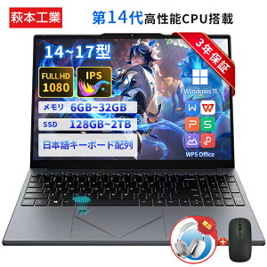 y2025VI3Nۏ؁Vizp\R m[gp\R Vi officet ݒς windows11 13㍂\CPU N5095 N95 N100 N150 intel Core i5 i7 m[gPC 14.1/15.6/17.3C` ^ Cht tHD IP