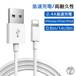 y1Nۏ؁ziPhone [d P[u mfiF 0.5m 1m 2m  Z VRP[u }[d USB A [dP[u i CgjOP[u [dR[h [d lightning ACz[dR[h 