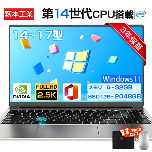 y2025Vi3Nۏ؁Officezp\R m[gp\R Vi officet 14CPU intel Core N4000 windows11 14/15.6/17C` ^ HDCht m[gpc USB3.0 WEBJ 32GB SSD2TB e  