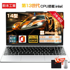 y3Nۏ؁officetVizp\R m[gp\R Vi officet 13CPU intel N5095 windows11 14.1C` ^ HDCht m[gpc USB3.0 WEBJ 16GB SSD2TB e  SҌ