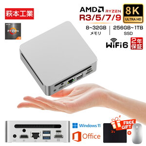y~jPC AMD Ryzen9VI2Nۏ؁officeځViz~jPC Vi officet mini pc p\R fXNgbvp\R windows11 Pro AMD\CPU Ryzen R3 R5 R7 R9 8K 3ʏo WiFi6 Bluetooth 32GB SSD1TB 
