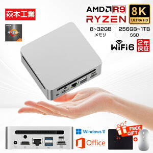 ySSԌ20%OFFI2Nۏ؁officeځ2025Vz~jPC Vi officet mini pc p\R fXNgbvp\R windows11 Pro AMD\CPU Ryzen R5 R7 R9 8K 3ʏo WiFi6 Bluetooth5.2 32GB SSD1TB 