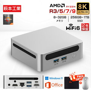 y~jPC AMD Ryzen9VI2Nۏ؁officeځViz~jPC Vi officet mini pc p\R fXNgbvp\R windows11 Pro AMD\CPU Ryzen R3 R5 R7 R9 8K 3ʏo WiFi6 Bluetooth 32GB SSD1TB 