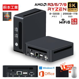 y~jPC AMD Ryzen9VI2Nۏ؁officeځViz~jPC Vi officet mini pc p\R fXNgbvp\R windows11 AMD CPU Ryzen R3 R5 R7 R9 8K 3ʏo WiFi6 Bluetooth 32GB SSD1TB e 