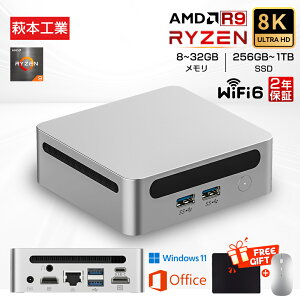 ySSԌ10%OFFI2Nۏ؁officeځ2025Vz~jPC Vi officet mini pc p\R fXNgbvp\R windows11 Pro AMD\CPU Ryzen R5 R7 R9 8K 3ʏo WiFi6 Bluetooth5.2 32GB SSD1TB 