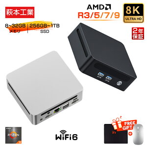 y~jPC AMD Ryzen9VI2Nۏ؁officeځViz~jPC Vi officet mini pc p\R fXNgbvp\R windows11 Pro AMD\CPU Ryzen R3 R5 R7 R9 8K 3ʏo WiFi6 Bluetooth 32GB SSD1TB 