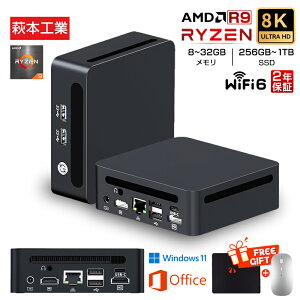 y~jPC AMD Ryzen9VI2Nۏ؁officeځViz~jPC Vi officet mini pc p\R fXNgbvp\R windows11 Pro AMD\CPU Ryzen R5 R7 R9 8K 3ʏo WiFi6 Bluetooth5.2 32GB SSD1TB 