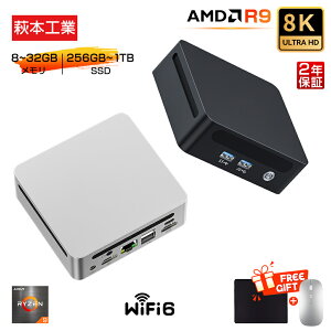 y~jPC AMD Ryzen9VI2Nۏ؁officeځViz~jPC Vi officet mini pc p\R fXNgbvp\R windows11 Pro AMD\CPU Ryzen R5 R7 R9 8K 3ʏo WiFi6 Bluetooth5.2 32GB SSD1TB 