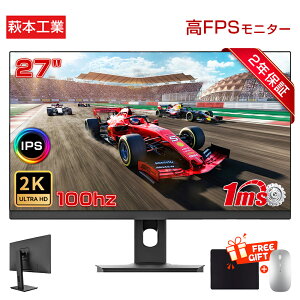 y2025V2Nۏ؁Vizj^[ fBXvC Q[~Oj^[ 27C` ^ 2K j^[ 2560×1440 𑜓x pcj^[ IPS 100Hz tfBXvC ps5 Q[p 99%SRGB IPSpl tHD 1ms 