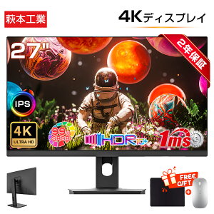 y4KV2Nۏ؁VizfBXvC Q[~Oj^[ 27C` ^ 4K j^[ 3840×2160 𑜓x pcj^[ IPSpl 60Hz 1ms HDR10 tfBXvC HDR10 ps5 Q[p 99%SRGB tHD mO