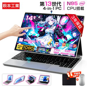 yF؁3Nۏ؁officetVizm[gp\R Officet Vi p\RPC Windows11PRO ^ubgpc 4in1PC ^b`XN[ 13intel CPU N95 16GRAM 256G~1TB M.2NVME SSD XCh/Co[g^