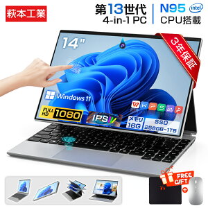 yF؁3Nۏ؁officetVizm[gp\R Officet Vi p\RPC Windows11PRO ^ubgpc 4in1PC ^b`XN[ 13intel CPU N95 16GRAM 256G~1TB M.2NVME SSD XCh/Co[g^