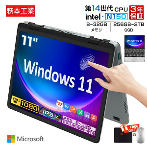 yF؁3Nۏ؁officetViz^b`pl ^m[gp\R ^ Vi 11C`p\R intel n150  DDR4 8~32GB SSD 256GB~2TB eʑ݉ 11^ p\R ^ Win11 