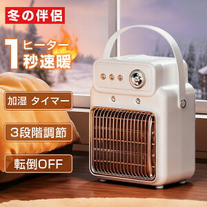 y2025VI~̔zq[^[ ^  Z~bNq[^[ t@q[^[  킢 g dCXg[u 3iK ^C}[@\ ]|OFF g É ߔMی dC g[ 