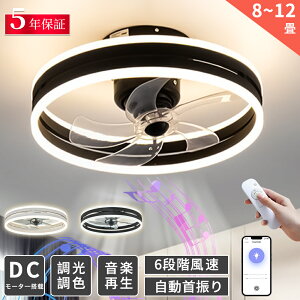 y聚2025VyĐzV[Ot@Cg LED V[Ot@ DC[^[ t@tƖ  k F 8 10 12 yĐ APPΉ U ʒ V[