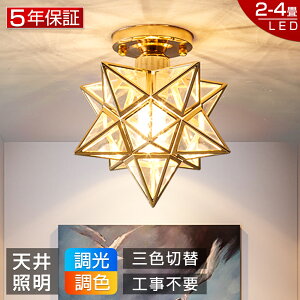 y5Nۏ+r[TzV[OCg LED Ɩ y_gCg  g tXg ^ 1 VƖ ^KX LEDΉ gC AeB[N g Be[W Vv