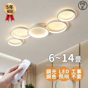 y5Nۏ+r[TzV[OCg led 6 8 10 12 14  k VƖ ԐڏƖ LEDΉ F LEDV[OCg 邢 R Cg rO ȃGl _ 