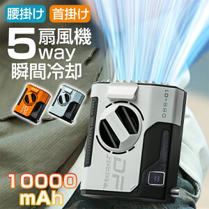 yĂ̔Iҏ΍5wayz|@ 4way 2025Vi ^ gѐ@ 񂩂  xgt@ 5iKʒ }[d 10000mAhe  uVX[^[  @ M