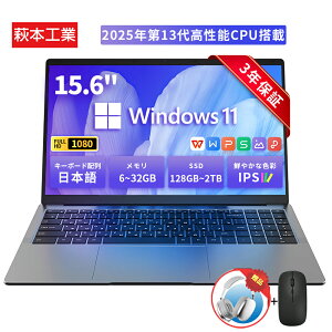 y3Nۏ+r[Tzp\R m[gp\R Vi officet ݒς wF 13CPU N95/N5095/i3/i5/i7/i9 p\Rwindows11 14.1/15.6/17.3^ Cht ^ubgPC Laptop notebook 