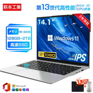 y3Nۏ؁OfficelCVizp\R m[gp\R Vi officet 13CPU intel Core i3-6100 windows11 14.1C` ^ HDCht m[gpc USB3.0 WEBJ 32GB SSD2TB e ݒ