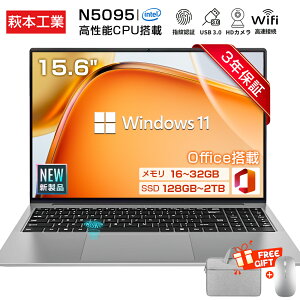 y2025Vi3Nۏ؁Officezp\R m[gp\R Vi officet 13㍂\CPU intel N5095 N95 windows11 15.6C` ^ HDCht m[gpc USB3.0 WEBJ 32GB SSD2TB e 
