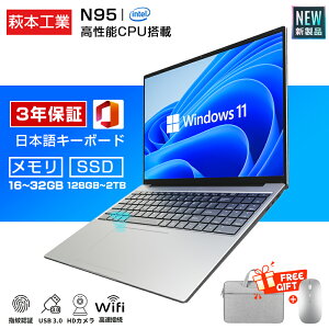 y2025Vi3Nۏ؁Officezp\R m[gp\R Vi officet 13㍂\CPU intel N95 windows11 15.6 16C` ^ HDCht m[gpc USB3.0 WEBJ 32GB SSD2TB e 