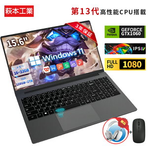 y2025VI3Nۏ؁Q[ɍœKzp\R m[gp\R Vi 13CPU N95 Nvidia GTX 1060 DDR5 officet windows11 15.6^  IPSt Ch ^ubgPC 32GB SSD 2TB 180