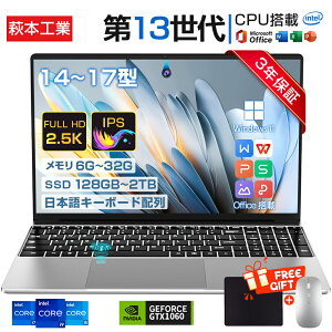y3Nۏ؁officetVizp\R m[gp\R Vi officet 13CPU intel Core N5095 N95 i3 i5 i7 i9 AMD windows11 14/15.6/17C` ^ HDCht m[gpc USB3.0 WEBJ 32GB SSD2TB 