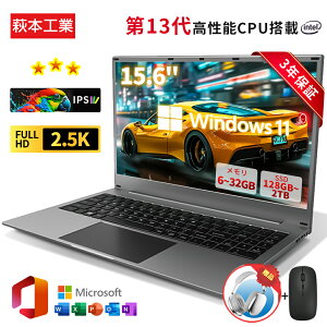 yI3Nۏ؁lCVizp\R m[gp\R Vi officet 13CPU intel Core N5095 N95 i3 i5 i7 i9 AMD windows11 14/15.6/17C` ^ HDCht m[gpc USB3.0 WEBJ 32GB SSD2TB 