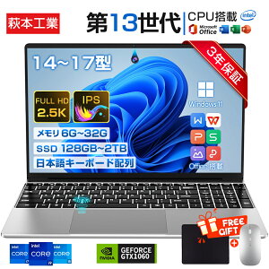 y3Nۏ؁OfficeVizp\R m[gp\R Vi officet 13CPU intel Core N5095 N95 i3 i5 i7 i9 windows11 14/15.6/17C` ^ HDCht m[gpc USB3.0 WEBJ 32GB SSD2TB e