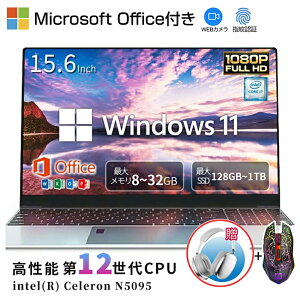 yVizm[gp\R officet p\RWindows11 11CPU Intel Celeron N5095 FHDt \ ő32GB SSD2TB SҌ ݒ p\R Windows11 Pro m[gPC 14.1 /15.6^ eʃobe