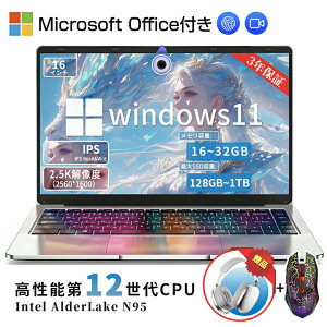 y N952.5K𑜓xz m[gp\R Vi Officet 12Ce p\R 𑜓xIPSt 2K 2.5K intel AlderLake N95 32GB SSD1TB p\R { WebJ wF zoom Bluetooth 15.6^ 16C