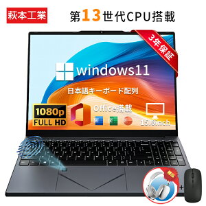 y2025Vo+3Nۏ؁zp\R m[gp\R windows11 officet Vi ݒς 15.6C` tHDt PC Laptop notebook 13CPU Intel\N5095 N95 3.4GHz 4RA 32GBRAM DDR4 2TB M.2SSD WEBJ