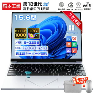 y聚3Nۏ؁2025VIzp\R m[gp\R officet Vi ݒς windows11 wF 15.6C` ^ tHDt CPU Intel\N5095 N95 3.4GHz 4RA RAM 32GB DDR4 M.2SSD 2TB WEB
