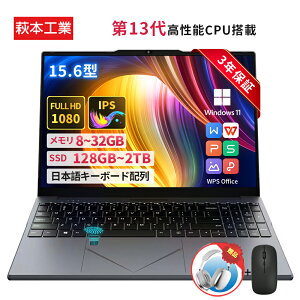 yI3Nۏ؁officetVizp\R m[gp\R officet Vi ݒς windows11 wF 15.6C` ^ tHDt CPU Intel\N5095 N95 3.4GHz 4RA RAM32GB DDR4 M.2 SSD2TB W