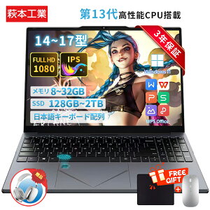 y2025VI聚3Nۏ؁zp\R m[gp\R officet Vi ݒς windows11 wF 15.6C` ^ tHDt CPU Intel\N5095 N95 3.4GHz 4RA RAM 32GB DDR4 M.2SSD 2TB WEBJ
