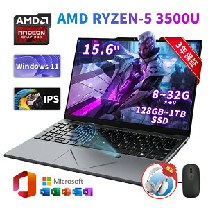 y2025V+3Nۏ؁Officezp\R m[gp\R 2025Vi officet ݒς Windows11 wF 15.6C` tHDt PC office AMD\R5-3500U 3.7GHz 32GB DDR4 2TB M.2SSD WEBJ  Bl