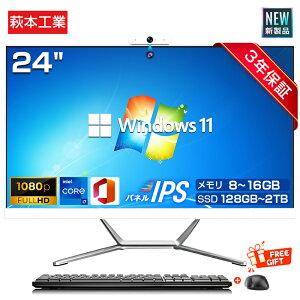 y3Nۏ؁officetlCVizfXNgbvp\R ̌^pc Vi officet Windows11 p\R Zbg 24C` ^ FHDť^ CPUCe Core i5 i7 MS 16GB SSD 2TB USB WiFi Bluetooth Av