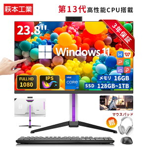 y2025VI3Nۏ؁officetzfXNgbvp\R ̌^pc Vi p\R officet ݒς 13CPU Intel Core i5 i7 fXNgbvPC Q[~Opc Windows11 23.8C` IPS tHDt