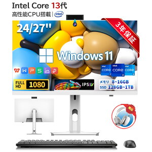 y3Nۏ؁ViofficetzfXNgbvp\R ̌^PC Vi fXNgbvPC p\R 13CPU Intel Core i5 i7 officet Windows11 23.8/27^ ^b`XN[ IPS HDCht Bluetooth USB3.0 wifi