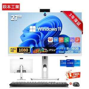 y2025VI3Nۏ؁OfficeځzfXNgbvp\R ̌^PC Vi 13㍂\CPU Intel Core i5 i7 fXNgbvPC p\R officet Windows11 23.8/27^ ^b`XN[ IPS HDCht USB3.0