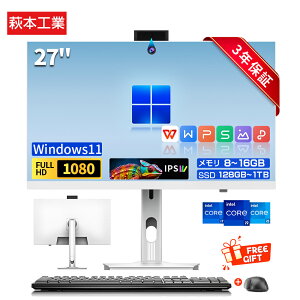 y2025VI3Nۏ؁OfficeځzfXNgbvp\R ̌^PC Vi 13㍂\CPU Intel Core i5 i7 fXNgbvPC p\R officet Windows11 23.8/27^ ^b`XN[ IPS HDCht USB3.0