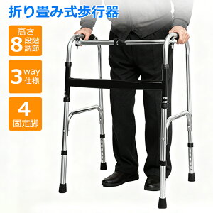 ܂肽ݎs 쒼^s⏕ ҌŒ莮s ݌Œ3way 8i XeX @\ オ ]|h~ nr y ^ѕ֗ Vl  Qҗp  