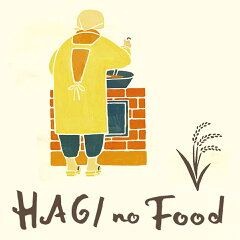 ＨＡＧＩ no ＦＯＯＤ