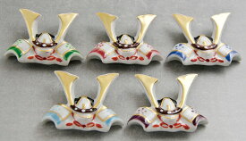 京焼/清水焼 磁器 箸置 五色かぶと 5入 紙箱入 Kyo-yaki. Set of 5 Japanese chopstick spoon rest kabuto smurai helmet. Paper box. Porcelain.