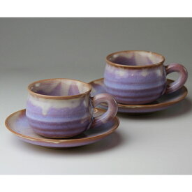 萩焼 萩むらさき丸珈琲ペア(化粧箱) Hagi yaki purple cup&saucer 2set made in Japan. Japanese pottery.