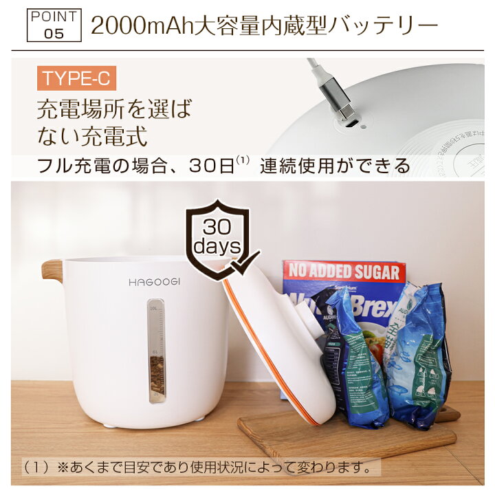楽天市場】hagoogi フードストッカー 米 真空保存容器 10L 大容量 