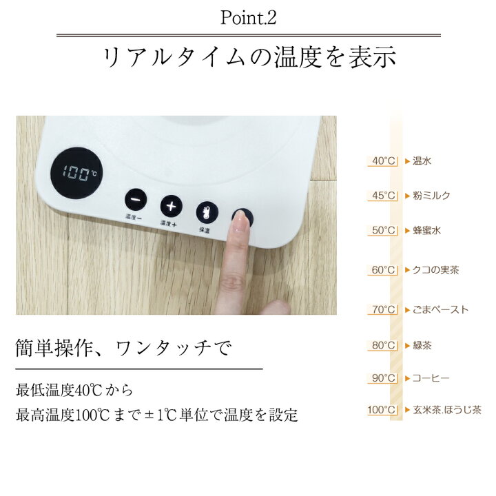 楽天市場】セール限定1,000円OFFクーポン HAGOOGI 電気ケトル ケトル 温度調節 電子ケトル 温度設定 細口 ステンレス 電気やかん 保温  空焚き防止 湯沸かし器 おしゃれ かわいい ブラック ホワイト [一年保証] : Hagoogi