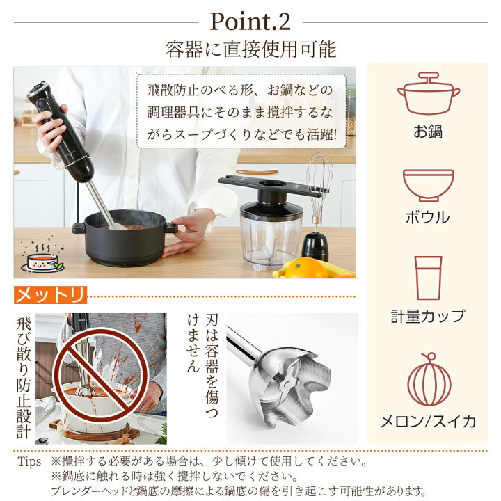 楽天市場 Hagoogi ハンドブレンダー 離乳食 ブレンダー ミキサー 1台6役 800w 電動 氷 肉 果物 野菜 泡立て器 ジューサー フードプロセッサー 調理器具 ハンドミキサー Hagoogi公式 楽天市場店