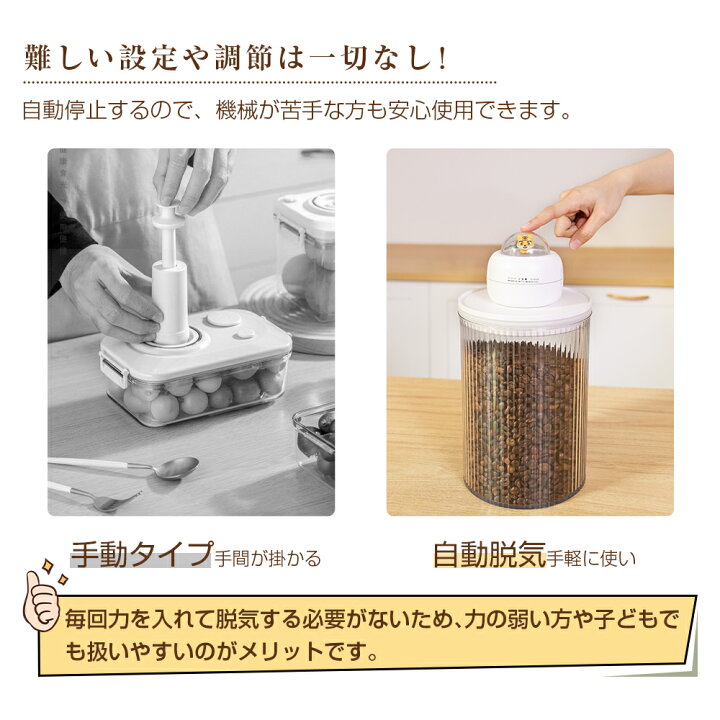 日本限定モデル】 hagoogi 自動真空キャニスター 1.25L キャニスター 真空保存容器 調味料入れ ホワイト USB充電式 密閉容器 コーヒー豆保存 米びつ ペットフード グーリン hagoogi 真空キャニスター 3個セット キャニスター 真空保存容器 調味料入れ ホワイト USB充電式 密閉容器 コーヒー豆保存 米びつ ペットフード ホワイト グーリン